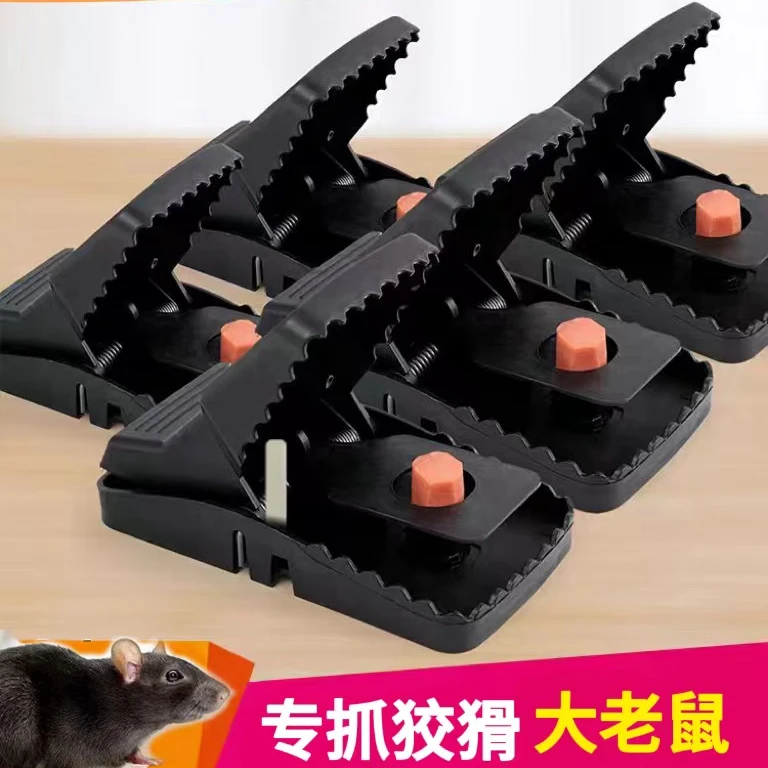 高灵敏大爆发力抓捉老鼠夹子耐用便捷家用全自动老鼠捕捉器