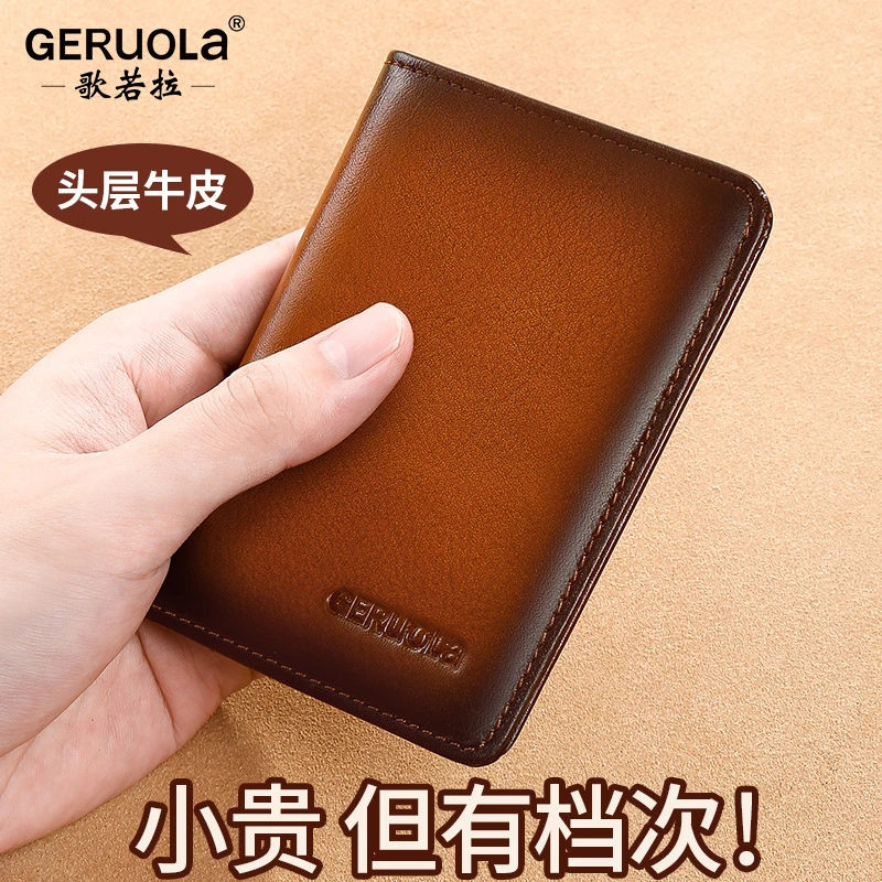 头层牛皮男士钱包短款复古真皮简约多卡位皮夹驾驶证钱夹防盗刷