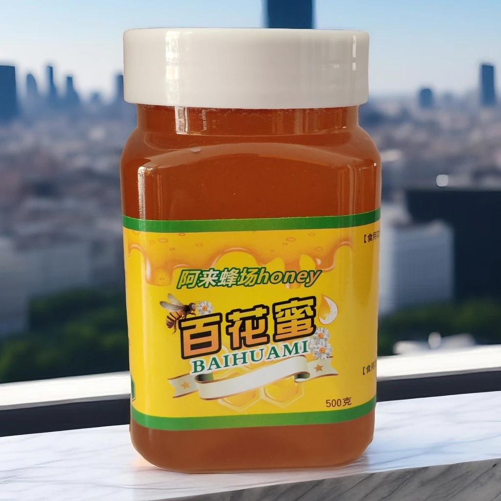 百花蜜采百花之精华.酿世间之佳酿