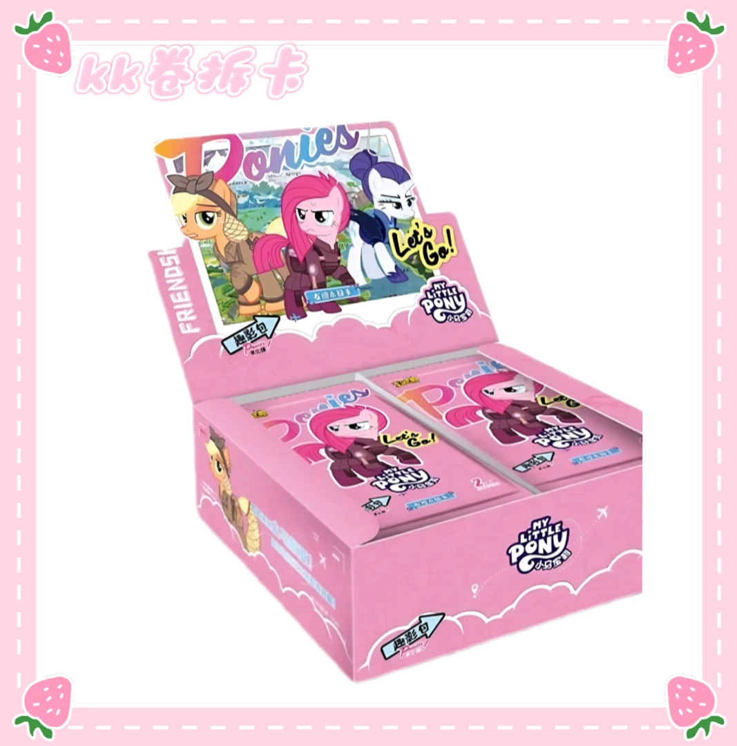 趣影三弹3包小马宝莉官方正版盲盒卡牌