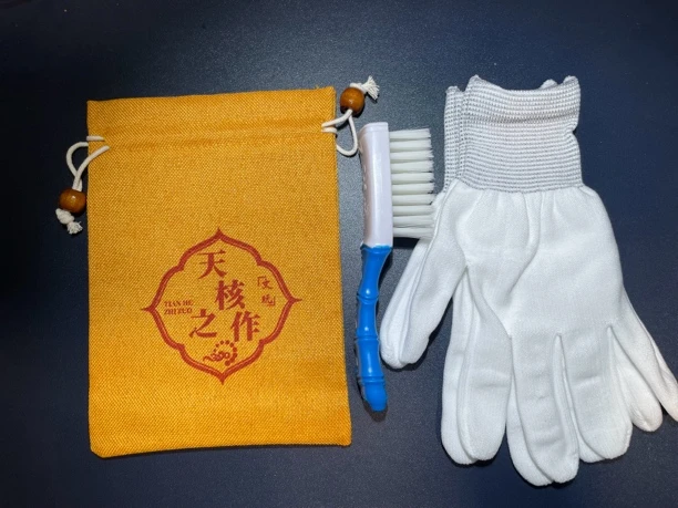 文玩袋子手套纳米刷多功能套装（颜色随机）