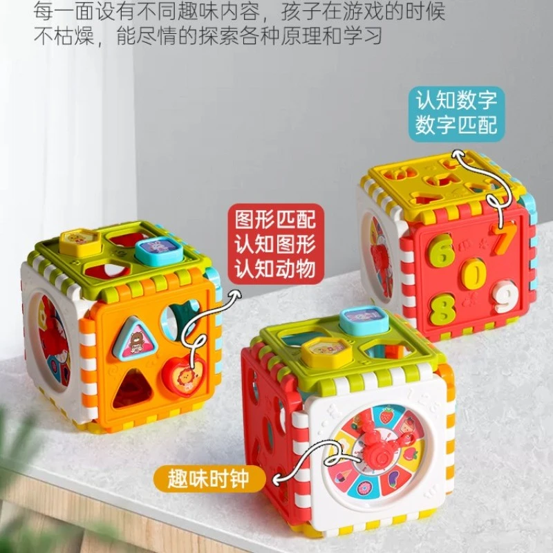 【专享】AA儿童六面盒早教玩具认知积木搭建时钟塑胶男孩女孩0-3