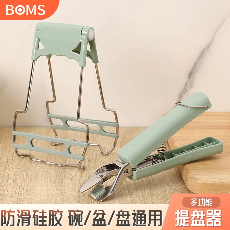 硅胶夹盘子夹防烫夹防滑取碗夹厨房隔热不锈钢提盘器家用蒸菜夹子