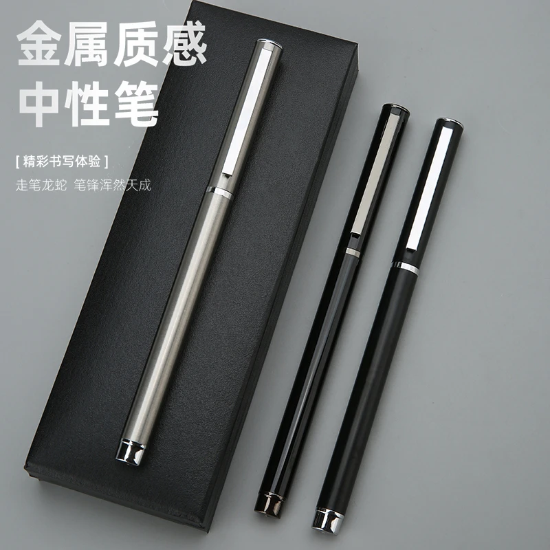 罗氏0.5mm中性笔芯简约金属子弹头黑色走珠商务高档办公签字笔加