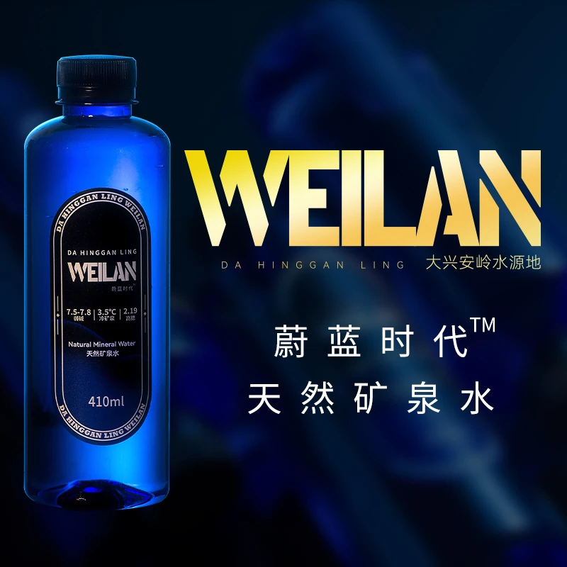 蔚蓝时代天然矿泉水12瓶