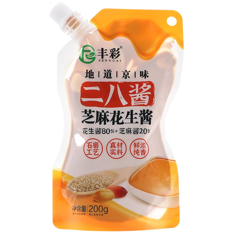 地道老北京二八麻酱芝麻花生酱混合芝麻酱拌面酱麻酱蘸酱火锅蘸料