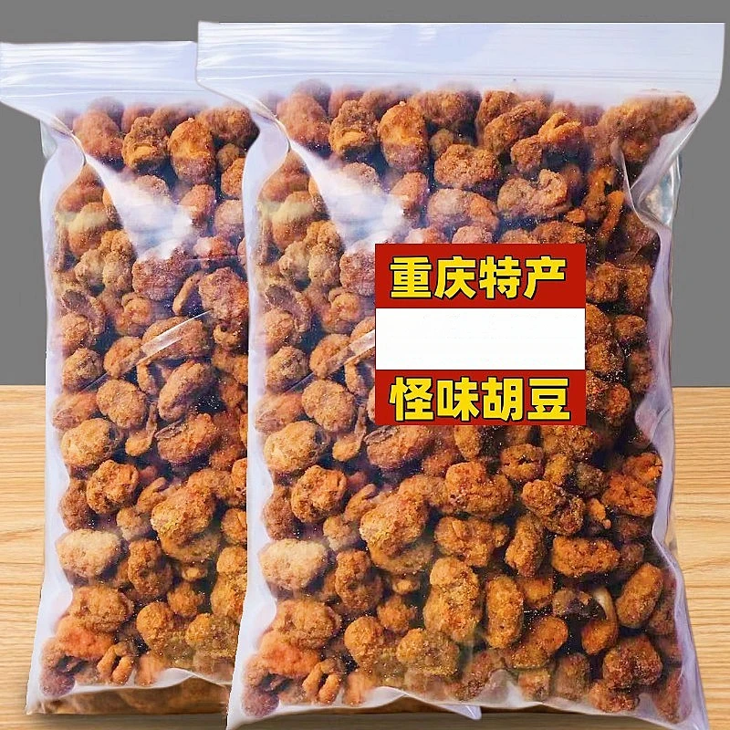 重庆麻辣怪味胡豆袋装蚕豆兰花豆酥脆小吃零食怪味胡豆麻辣小零食