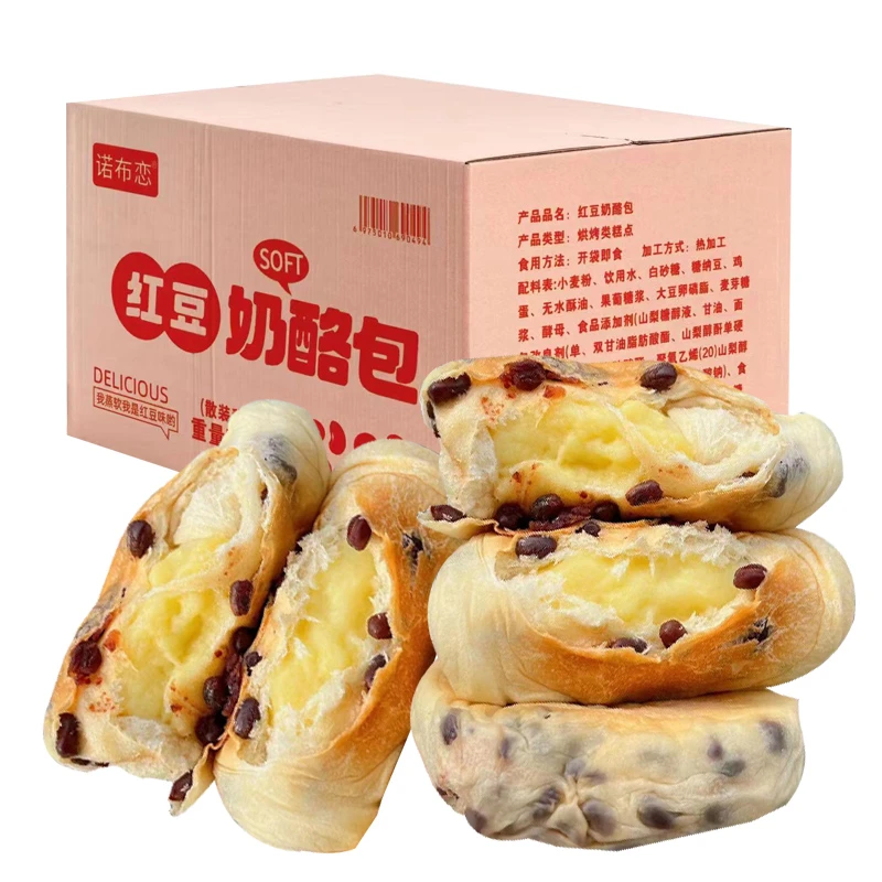 红豆乳酪包奶酪面包夹心软面包早餐夜宵充饥软面包小零食软糯美味