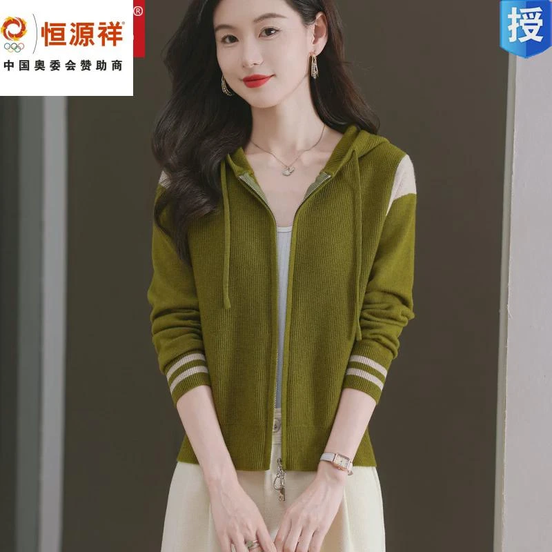 恒源祥集团短款小个子毛衣外套女春秋款拉链连帽针织开衫卫衣羊毛