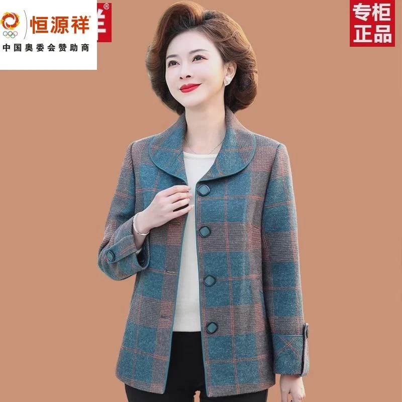 恒源祥集团中年妈妈秋装格子毛呢外套大码中老年女装短款翻领呢子