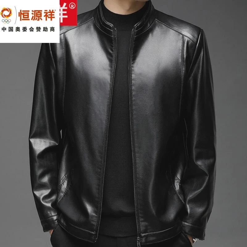 恒源祥集团立领皮衣男春秋新款软皮夹克秋冬季中年男士爸爸机车皮