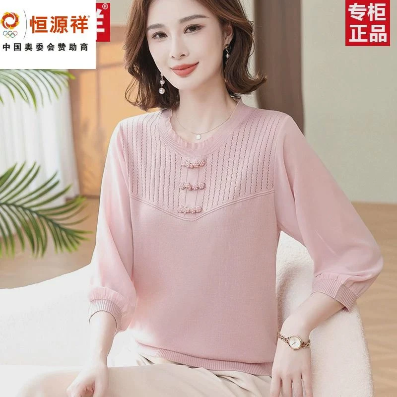 恒源祥集团50多岁妈妈品牌桑蚕丝上衣秋装2024新款中老年女装长袖