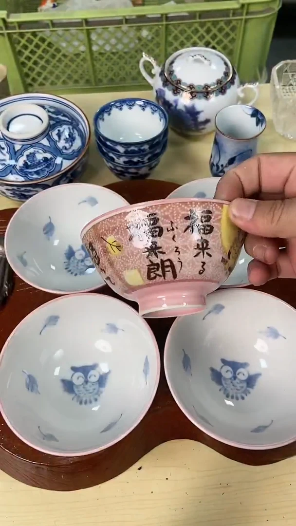 【闪购商品】瓷器瓷器瓷器瓷器