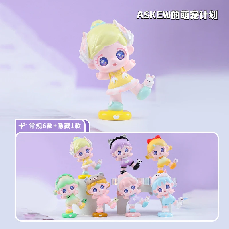 【拆盒】歪歪的萌宠计划潮玩盲盒可爱生日礼物摆件
