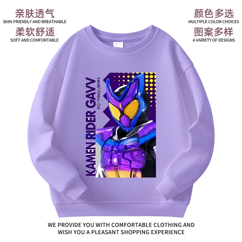 新款假面骑士加布儿童春秋冬季纯棉卫衣男女童衣服洋气圆领长袖潮