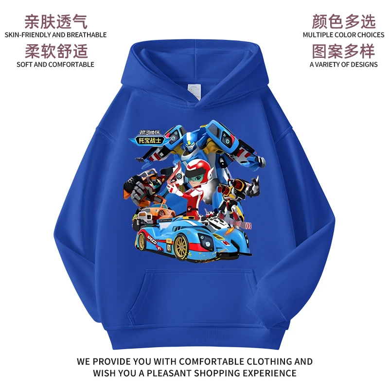 新款托宝战士儿童春秋冬季纯棉连帽卫衣男童衣服洋气卡通动漫宽松