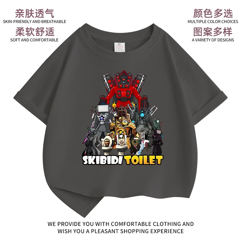 多元宇宙新款泰坦时钟人音响人儿童夏季纯棉短袖T恤男童高质量t恤