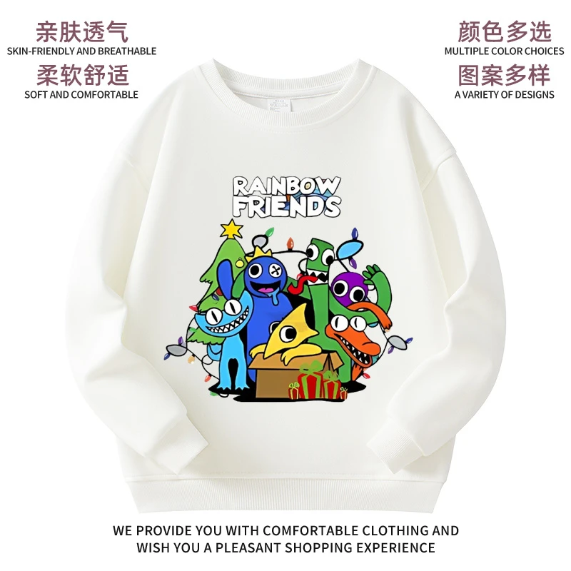 彩虹朋友RAINBOW FRIENDS儿童春秋冬季纯棉卫衣男女童衣服洋气潮6