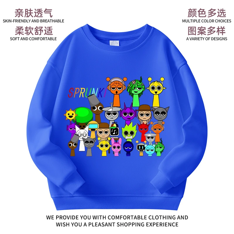 Sprunki节奏盒子新款儿童春秋冬季纯棉圆领卫衣音乐游戏男女童潮6