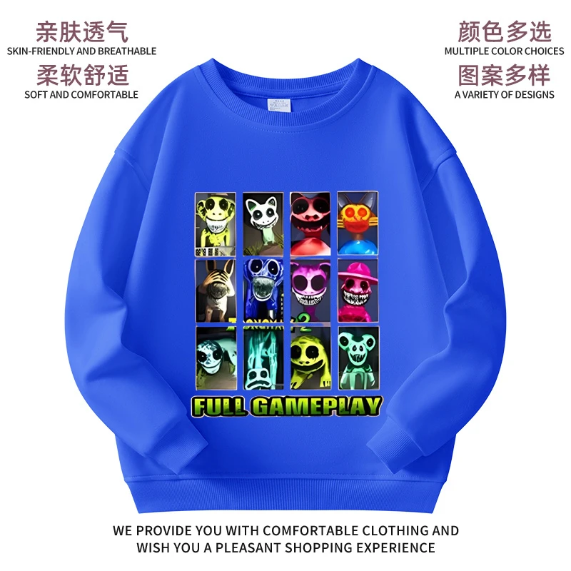 春秋新款畸形动物园儿童纯棉卫衣男童衣服上衣长袖圆领中大童童装