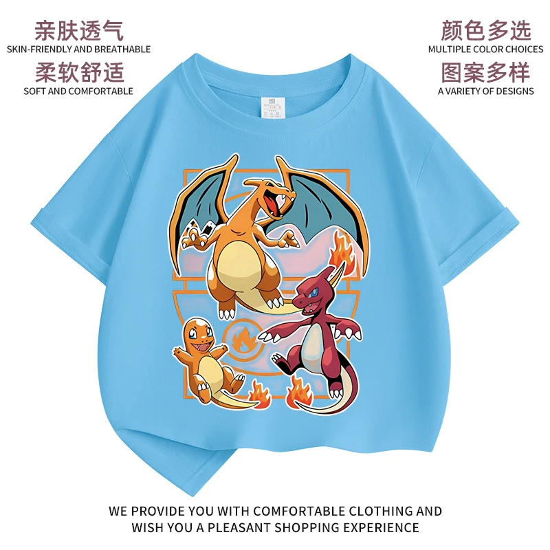 男童中大童皮卡丘男孩半袖t衣服儿童夏季上衣神奇宝贝纯棉短袖T恤