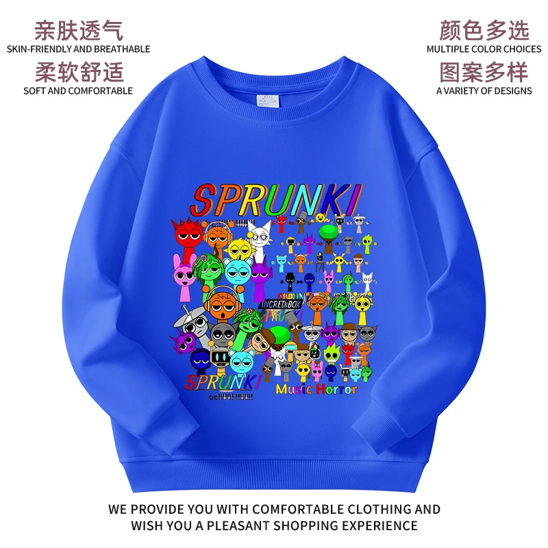 Sprunki新款音乐游戏节奏盒子儿童春秋冬季纯棉圆领卫衣男女童潮6