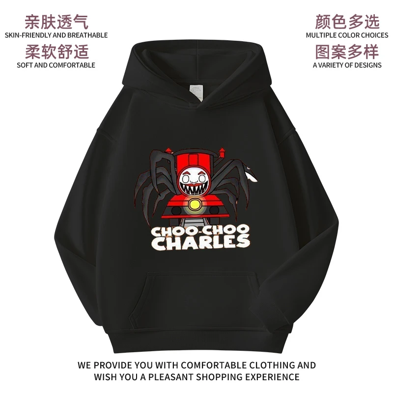 查尔斯小火车儿童春秋冬季纯棉卫衣男女童衣服连帽上衣长袖中大童