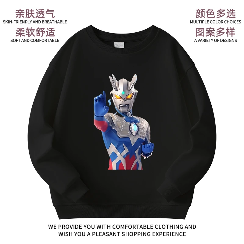 新款奥特曼儿童春秋冬季纯棉卫衣男童衣服洋气卡通动画迪迦赛罗潮