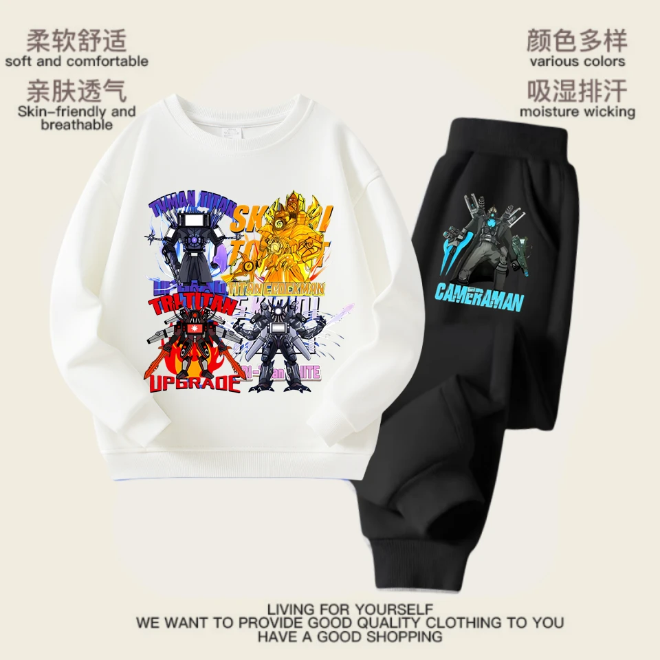 泰坦电视人音响人监控人儿童套装男童衣服卡通动漫两件套宽松春秋