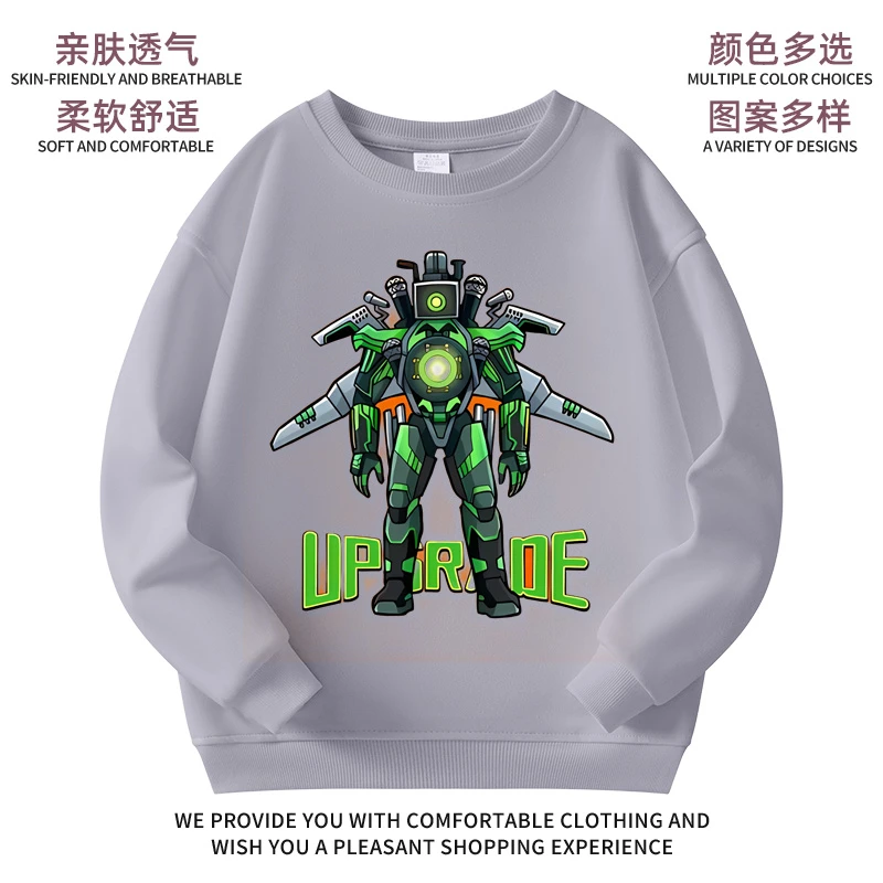 终极泰坦监控人多元宇宙儿童春秋冬季纯棉圆领卫衣男童衣服中大童