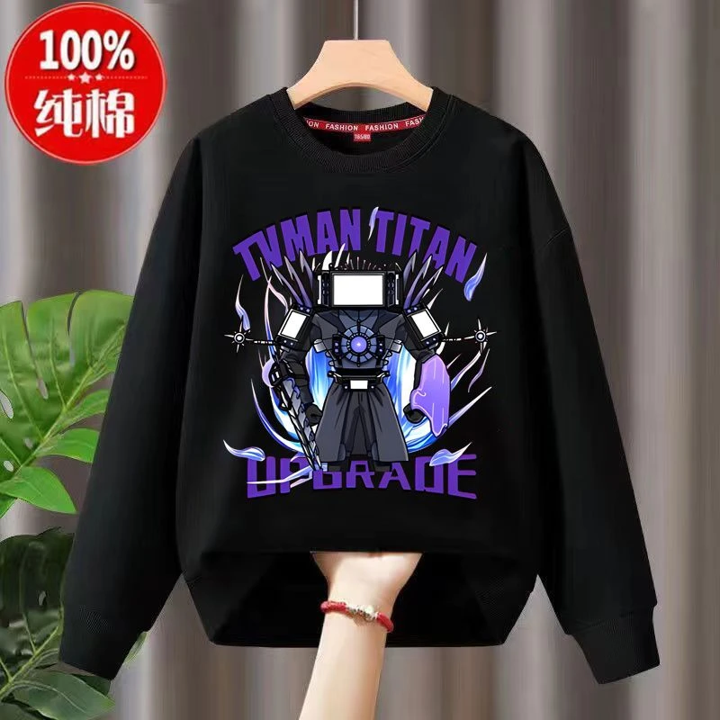 泰坦电视人儿童卫衣秋装新款卡通潮流帅气男童上衣监控人男孩衣服