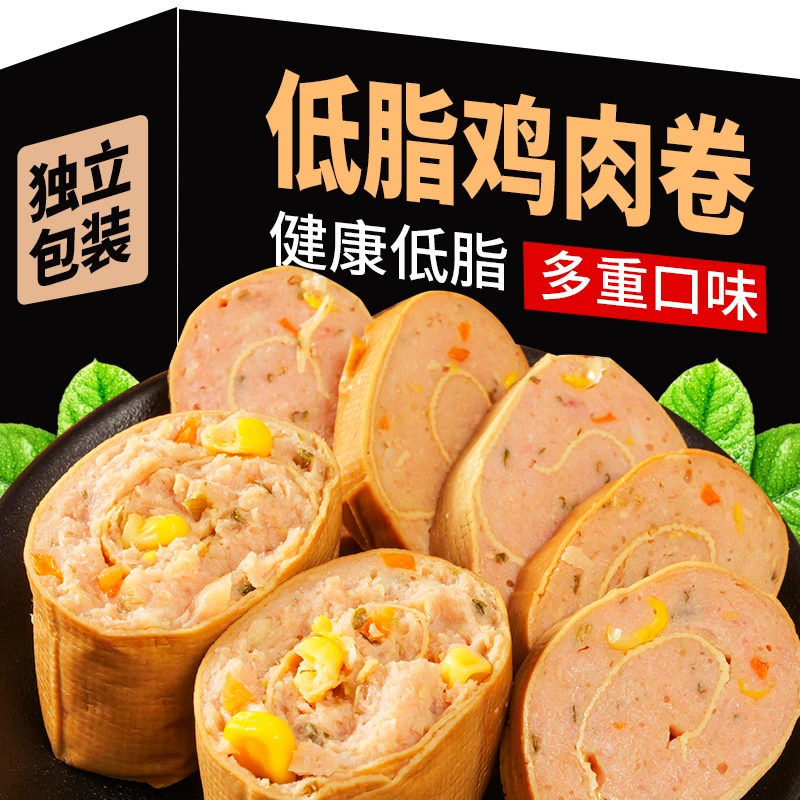 即食鸡胸肉豆皮金丝肉卷高蛋白健身代餐速食饱腹熟食麻辣网红零食