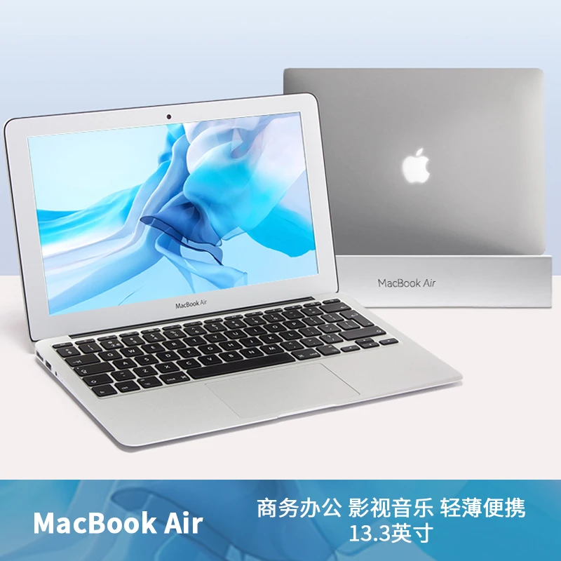 99新 Apple/苹果 13寸轻薄本办公MacBook Air苹果笔记本电脑二手