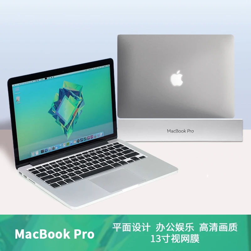 99新 Apple/苹果 13寸设计师游戏本苹果笔记本电脑MacBookpro二手