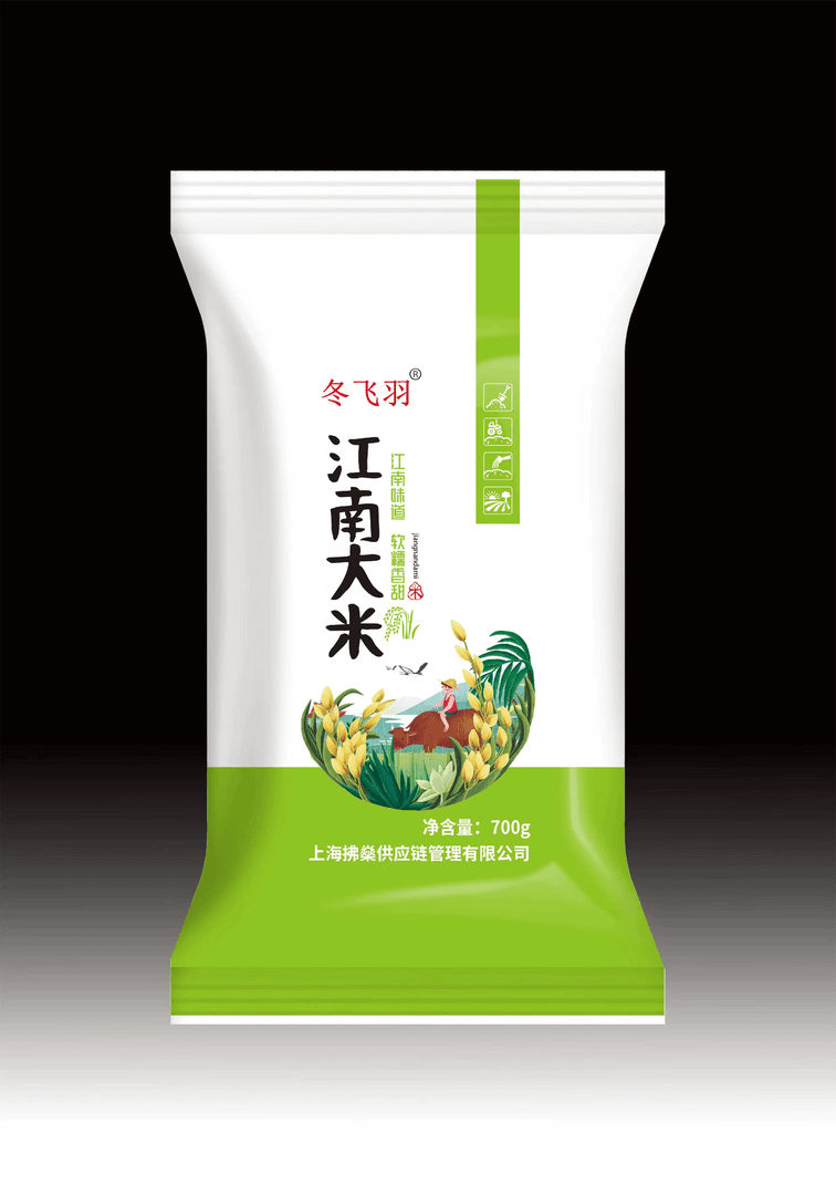 钛钢吊坠 【江南大米700g 有问题联系客服补发】饰品店福利非吊坠