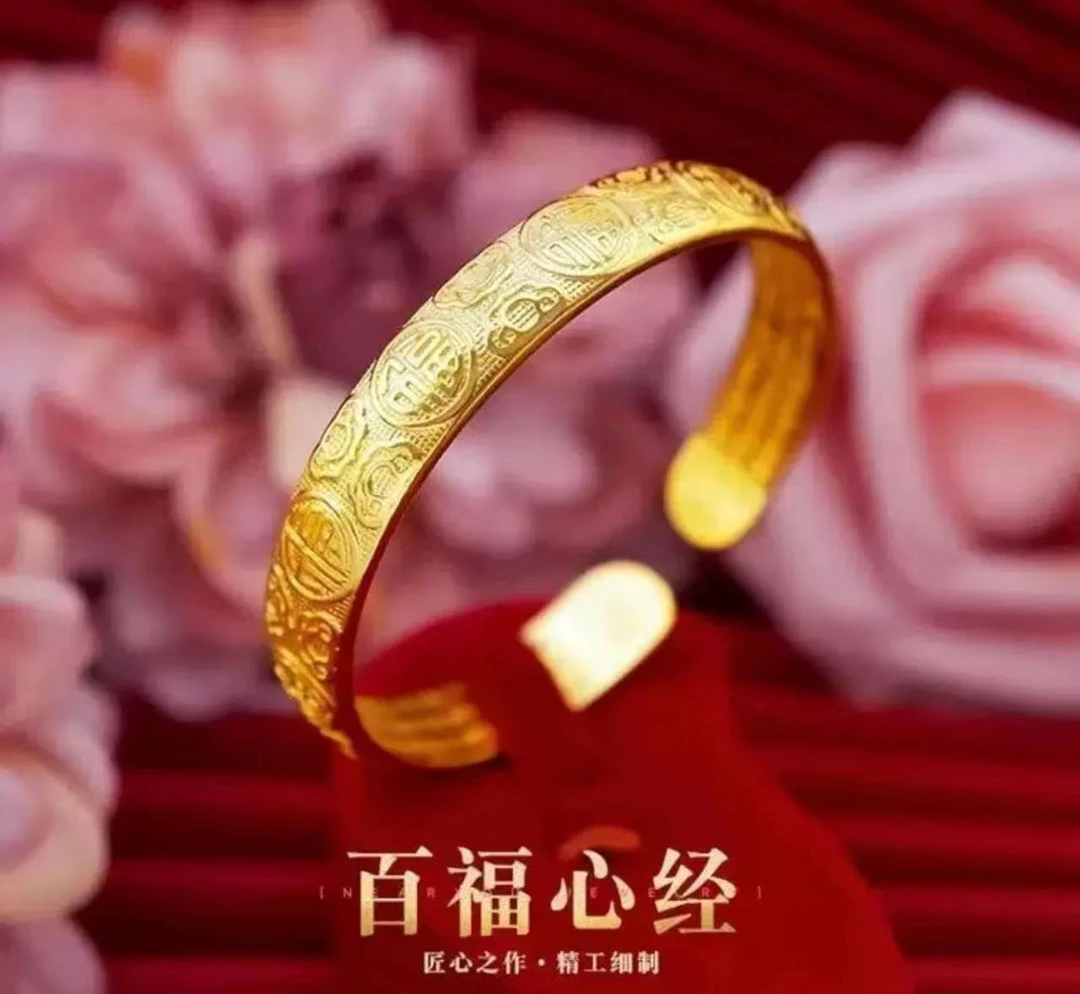 金色百福心经手镯经典古法时尚女款镯子精美可调节