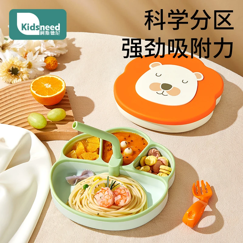 柯斯德尼宝宝餐盘分格吸盘一体式儿童硅胶辅食专用餐具套装防摔烫