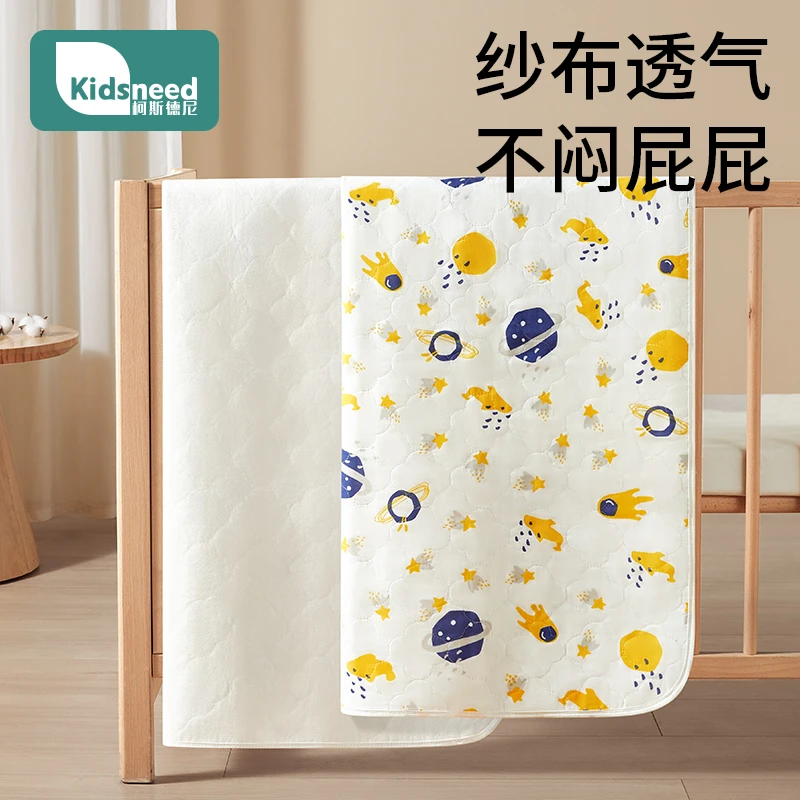 柯斯德尼隔尿垫婴儿童防水可洗大尺寸透气姨妈防滑防漏宝宝床垫单