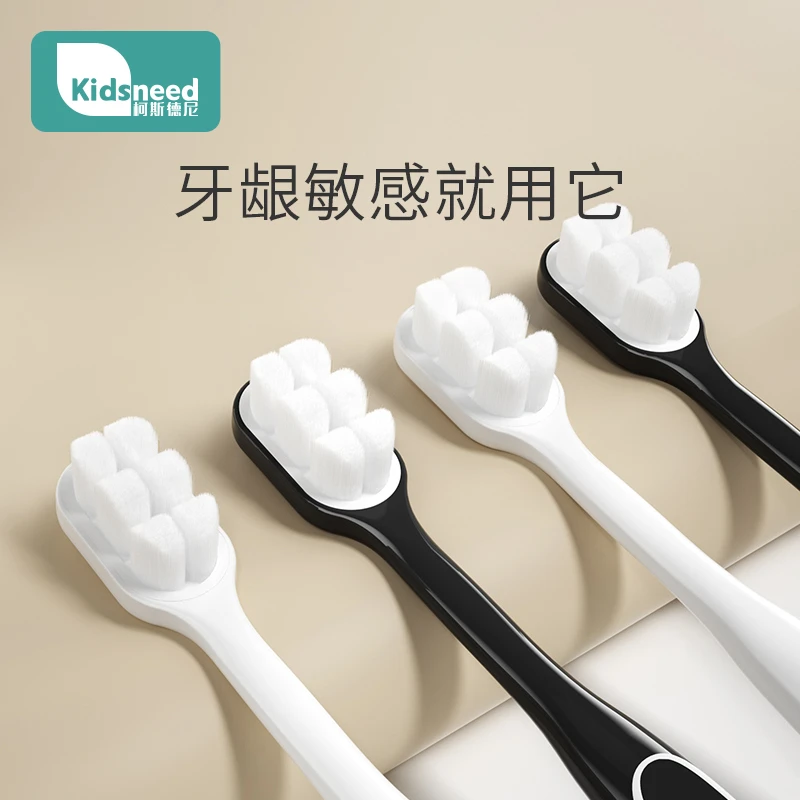 柯斯德尼小头牙刷成人超细护龈万根毛家用软毛牙刷情侣月子牙刷