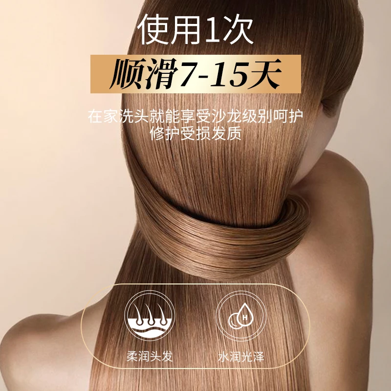 科魅尔三重角蛋白矫正发膜修护顺滑干枯养护烫染护发膜