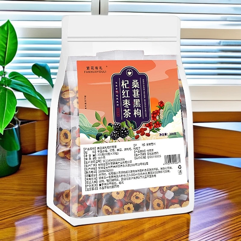 桑葚黑枸杞红枣茶组合养生茶批发熬夜茶花茶组合