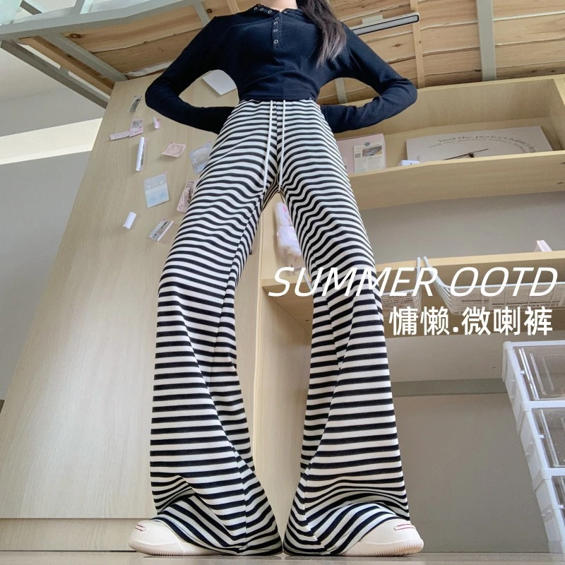 黑白条纹春秋拖地直筒裤垂感宽松高腰显瘦抽绳喇叭裤休闲阔腿裤女