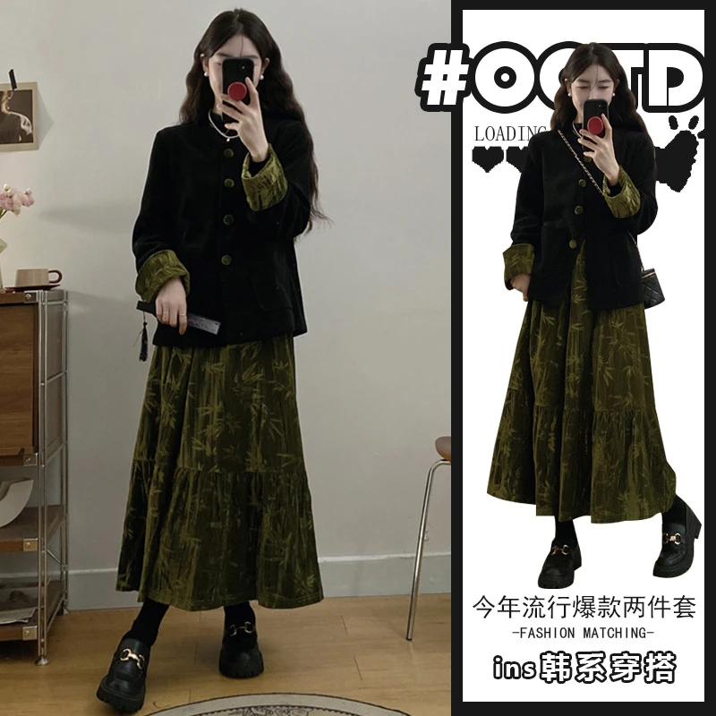 高级感女装冷淡风套装女复古气质开衫外套+高腰暗纹竹子半身裙潮