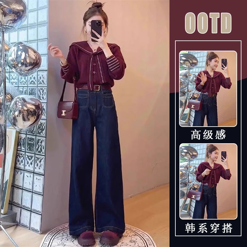 入秋穿搭一整套女2024年新款小香风内搭针织衫毛衣牛仔裤两件套装