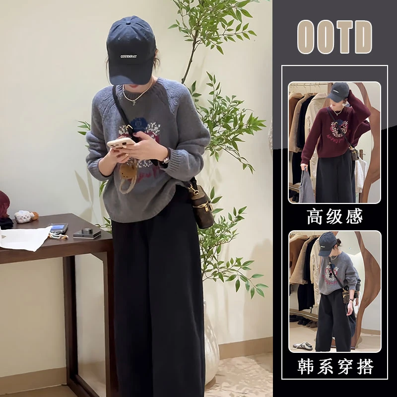 韩版简约圆领针织衫毛衣女2024秋冬新款宽松显瘦百搭休闲裤两件套