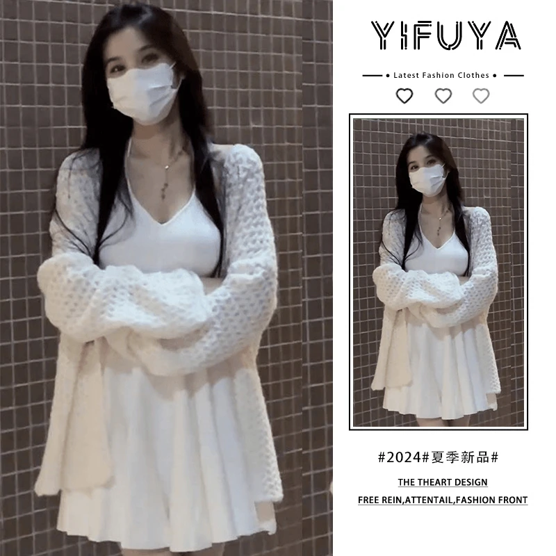 秋季一整套搭配大码女装温柔风挂脖吊带裙+气质修身显瘦外套秋冬