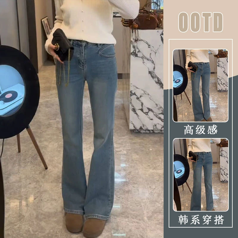 美式复古弹力修身微喇牛仔裤女2024秋冬新款高腰显瘦马蹄喇叭裤子