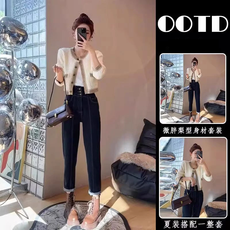 秋装搭配一整套小个子显高时尚高级感小香风毛衣外套牛仔裤两件套