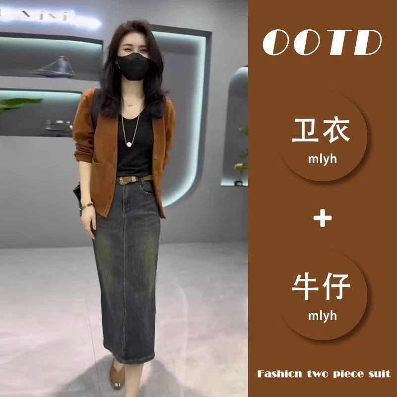 秋装搭配一整套高级感微胖显瘦气质韩版时尚今年流行爆款套装裙子