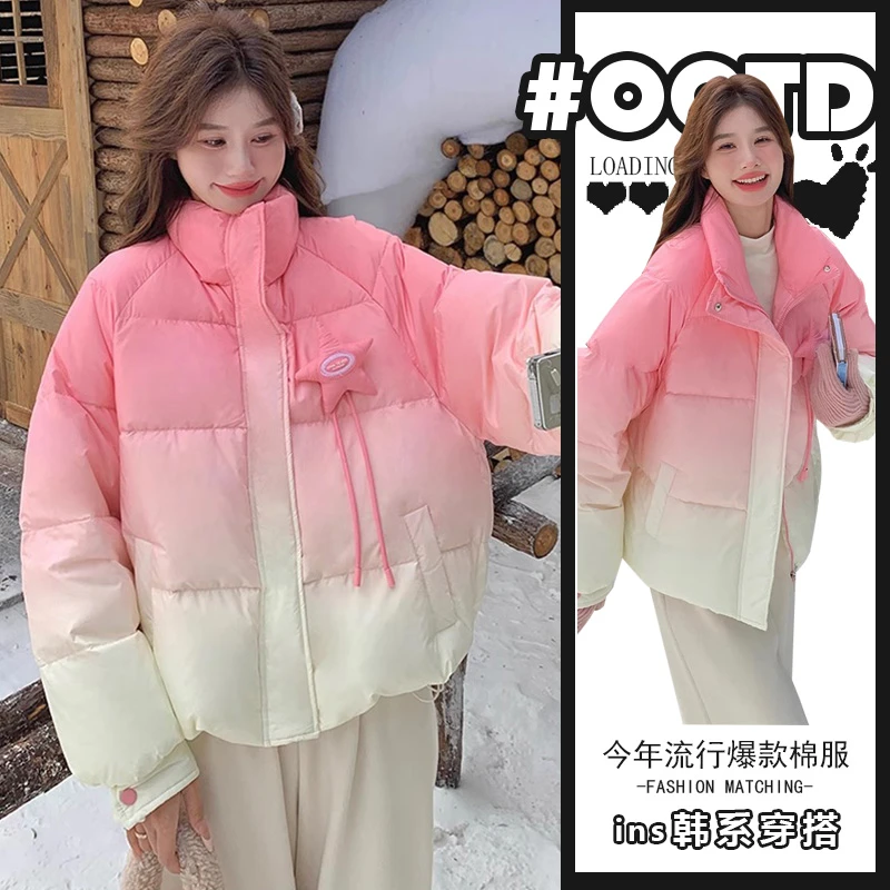 冬季加厚超好看渐变粉色短款棉服外套韩系学院风保暖洋气立领棉衣